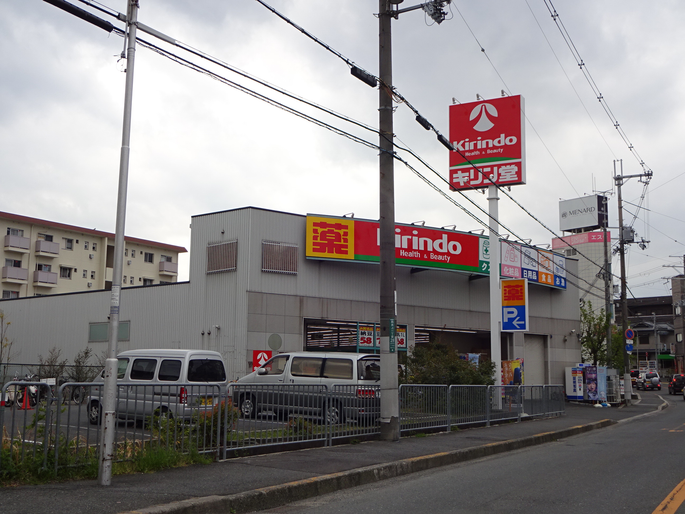 アルフォルス・エム 周辺画像2