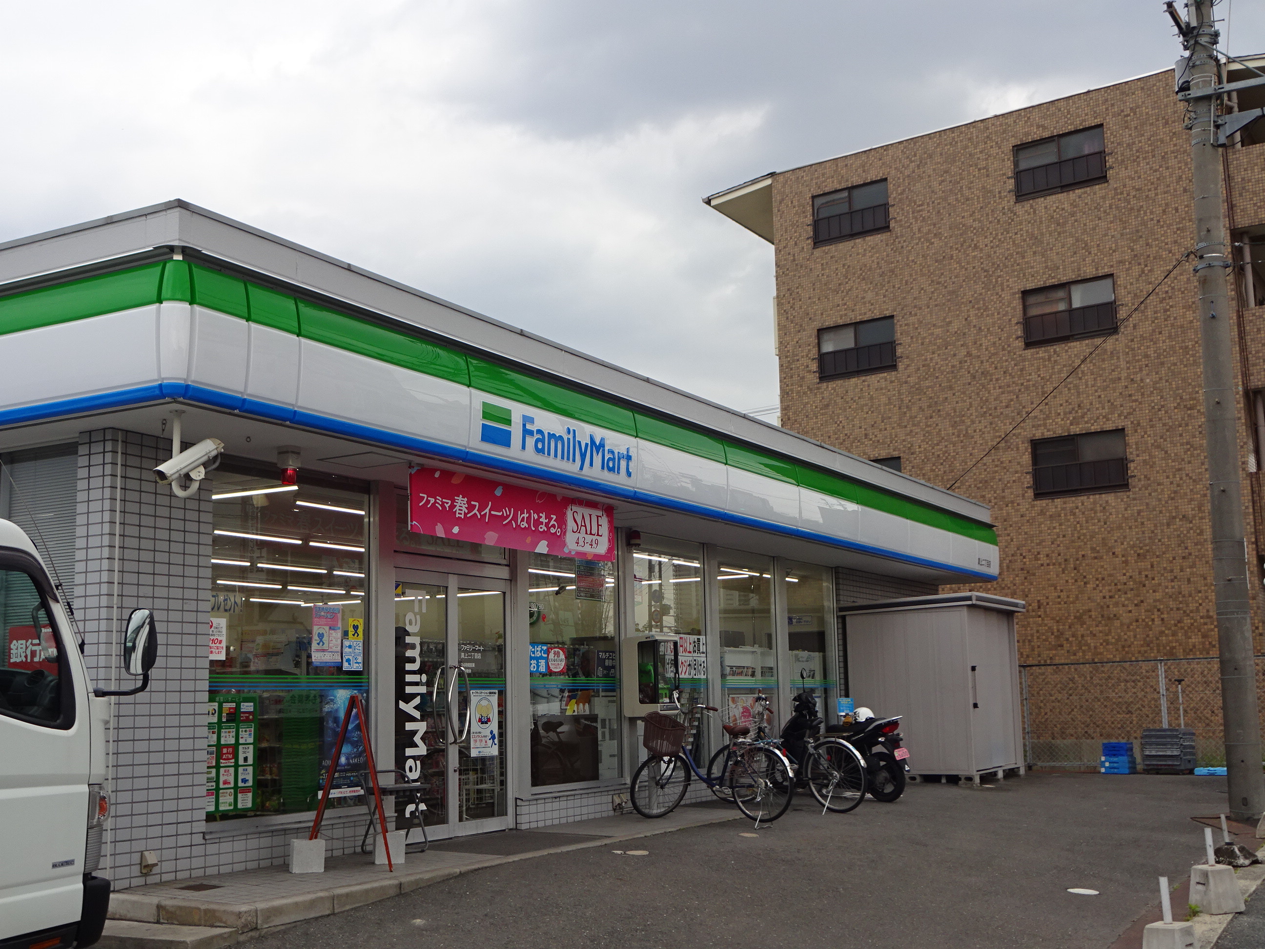 アルフォルス・エム 周辺画像3