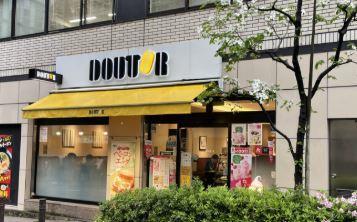 ヒューゲル本郷 周辺画像5