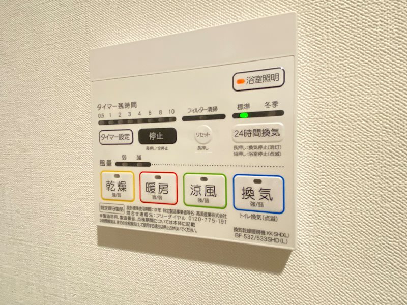 ヒューゲル本郷 その他18