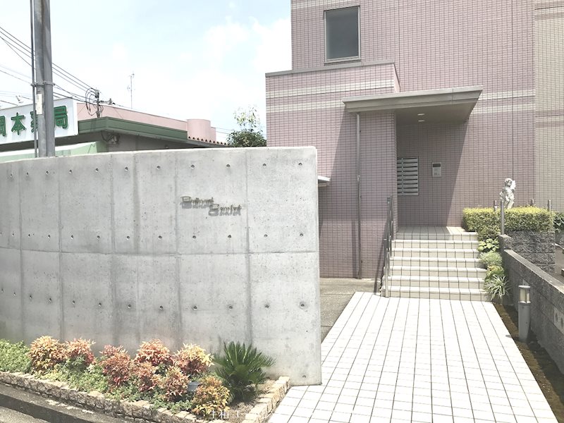 ベルナード・コンフォート その他外観2