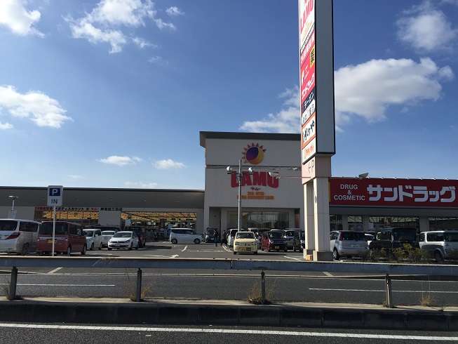 ネオビヤンⅠ 周辺画像5