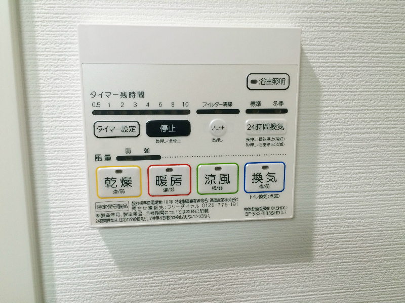 マルミーナ今里 その他1