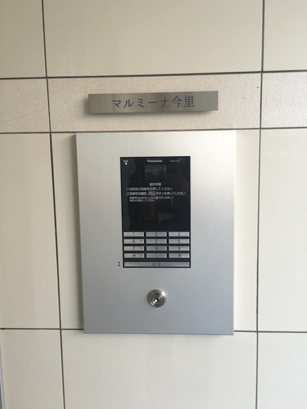 マルミーナ今里 その他外観5