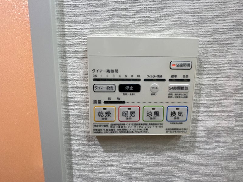 コンフォート千里中央 その他5