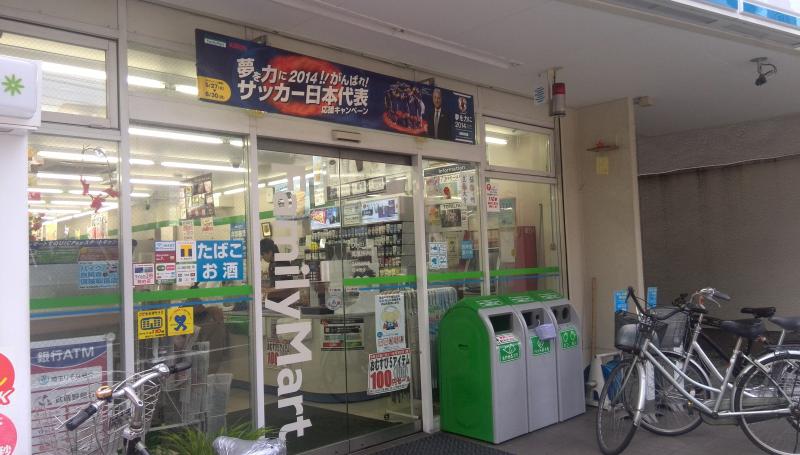 ラフィネ所沢 周辺画像3