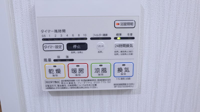 カーサパトリス その他7