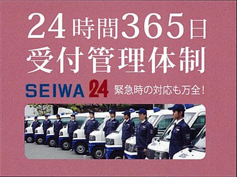 カーサパトリス その他8