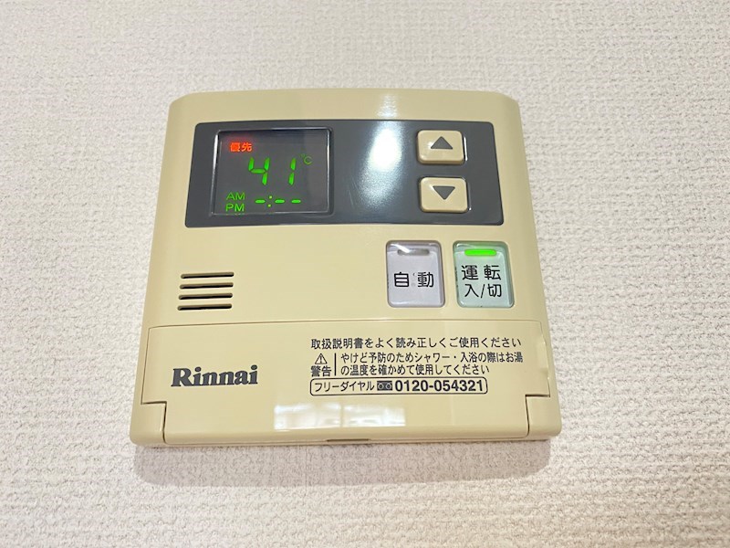 りんくうアドミラブル その他11