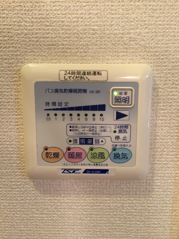 カサ カリエンテ その他26