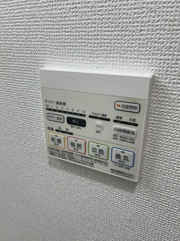 コンセール葵 その他12