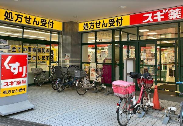 Epoch 周辺画像6