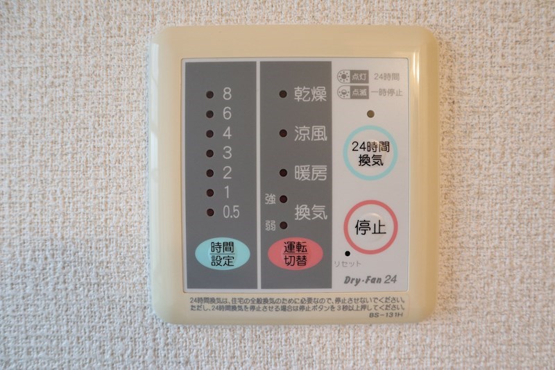 アンジュドミール その他7