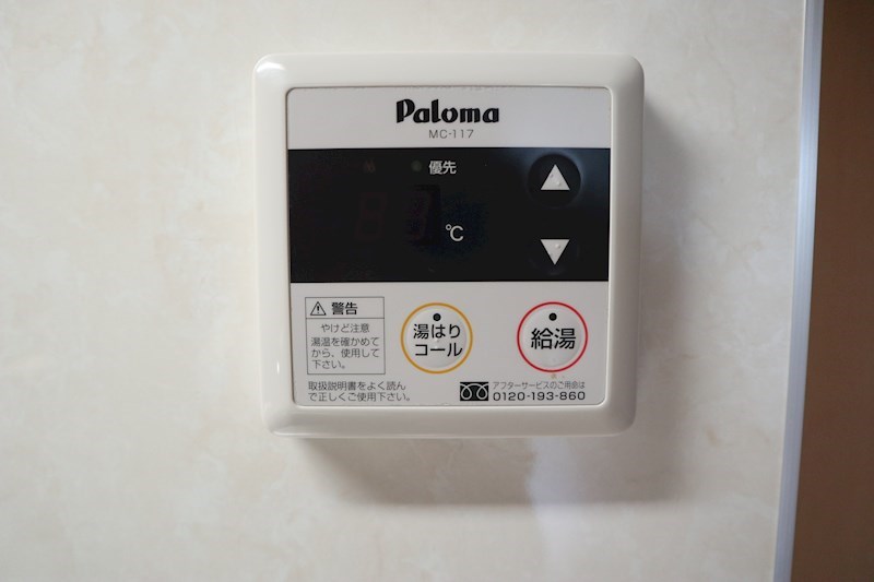 ｶｰｻ恵風 その他6