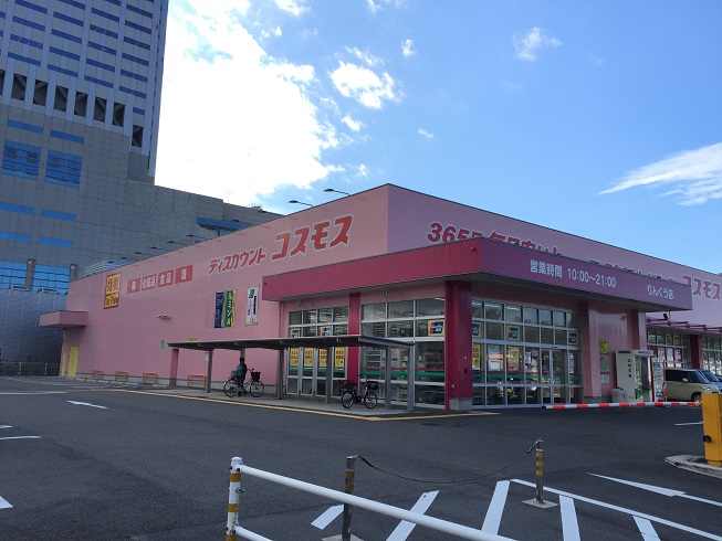 フランディルりんくう 周辺画像10