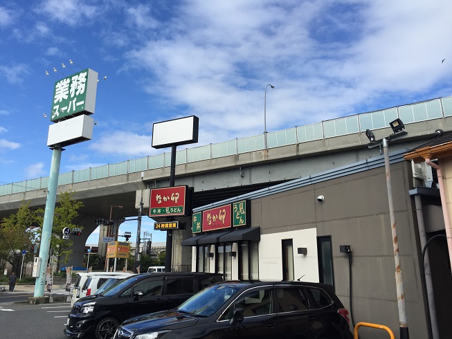 りんくうｱﾄﾞﾐﾗﾌﾞﾙ 周辺画像8