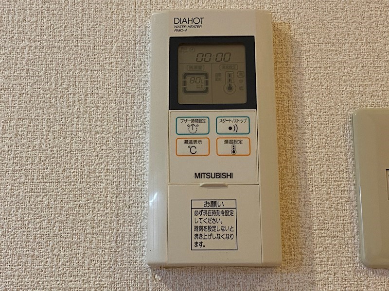 スカイビュー宝泉 その他9