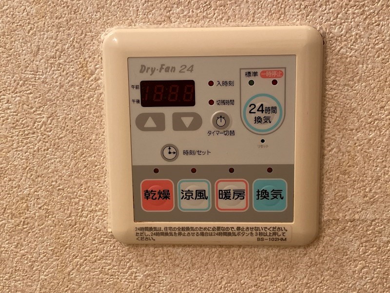 スカイビュー宝泉 その他6