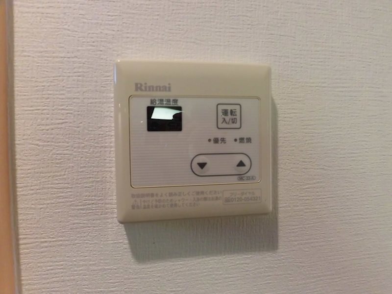 ナウトローネ その他5