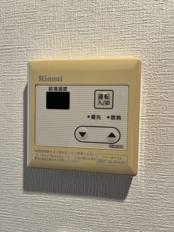 ナウトローネ その他13