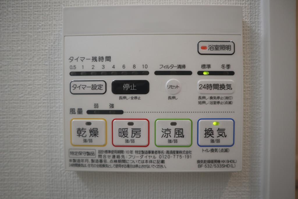 MBC RESIDENCE その他7