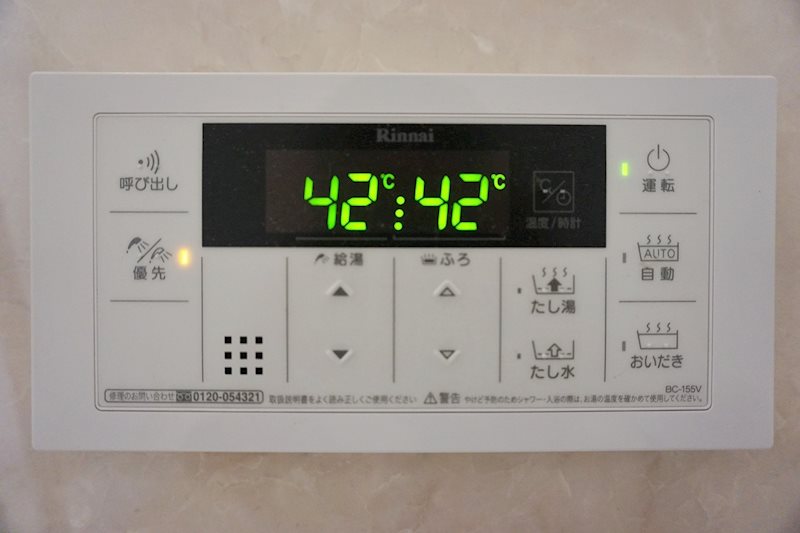 ドミソレイユⅢ その他23