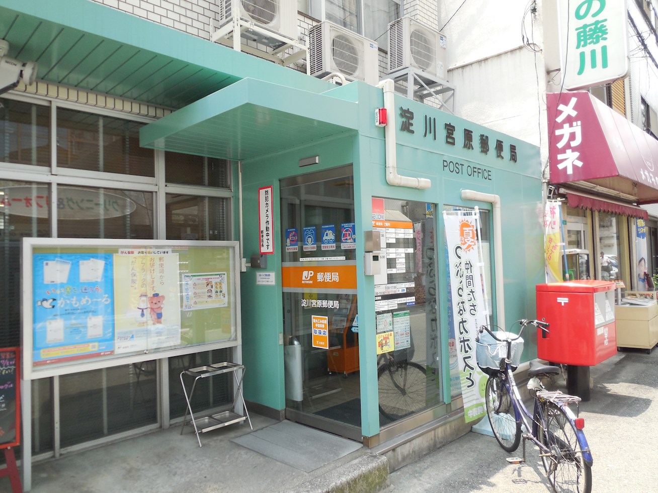 セイワパレス東三国駅前 周辺画像6