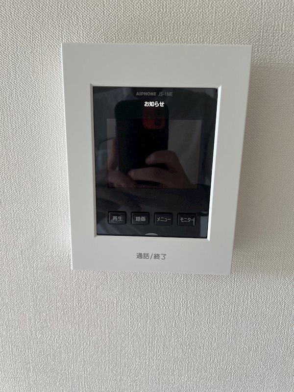 サウスリッシュ岩倉 その他3