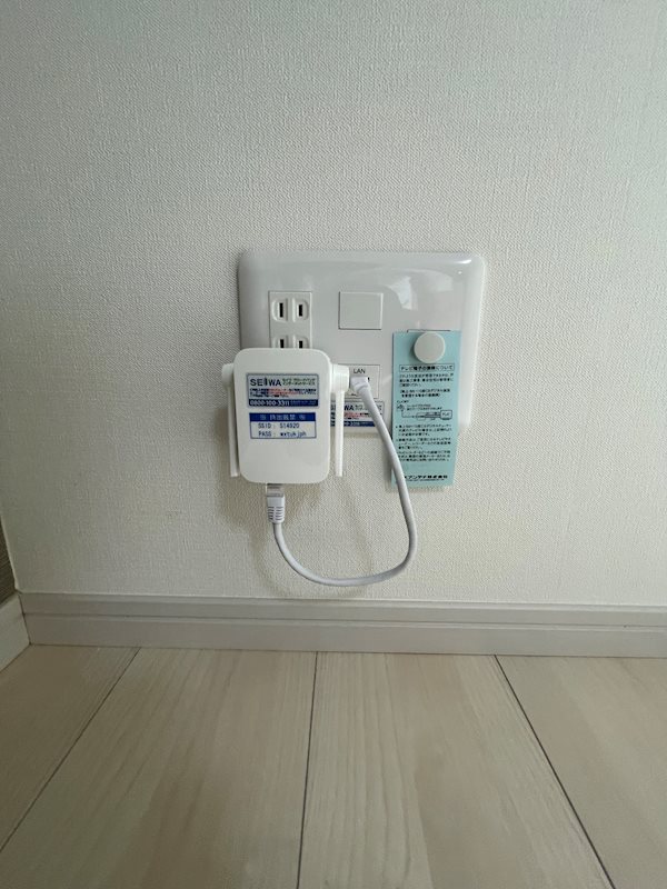 サウスリッシュ岩倉 その他13