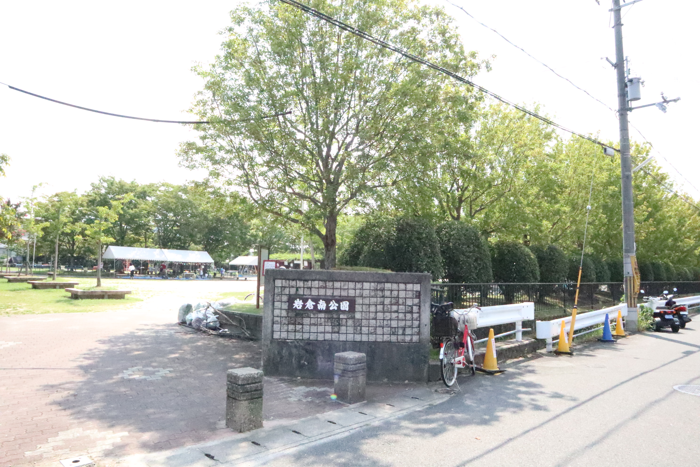 サウスリッシュ岩倉 周辺画像10