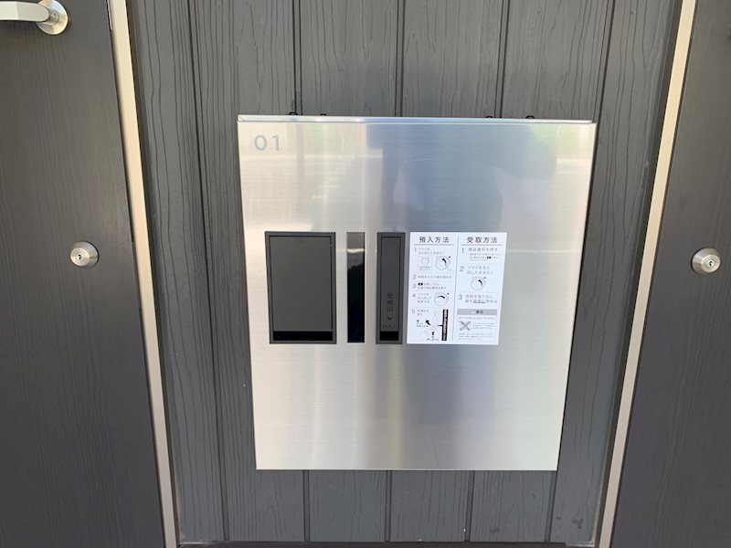 サウスリッシュ岩倉 その他19