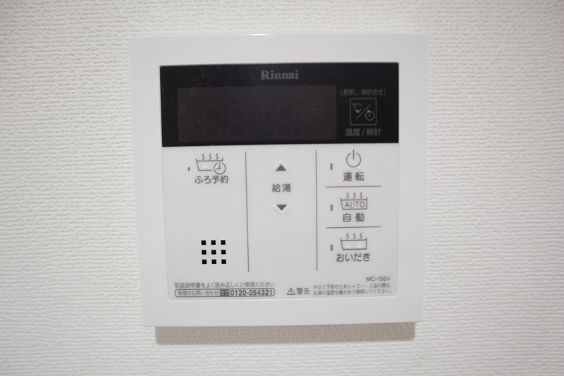 プレジール関目 その他13