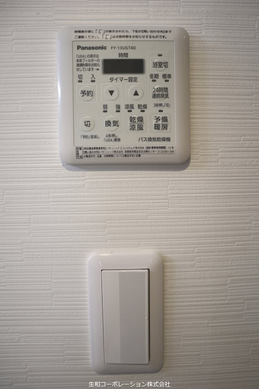 城北テラス その他5