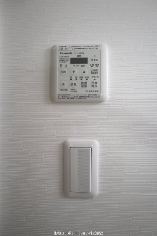 城北テラス その他4