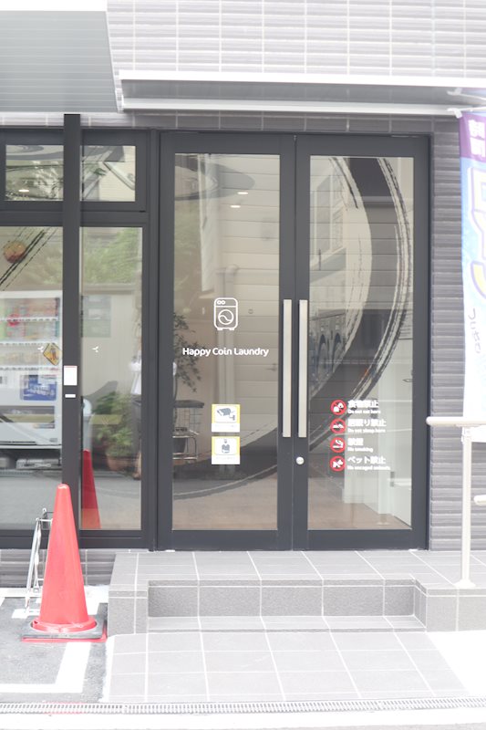 城北テラス その他外観6