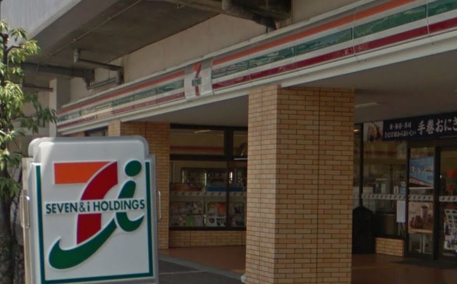 城北テラス 周辺画像1