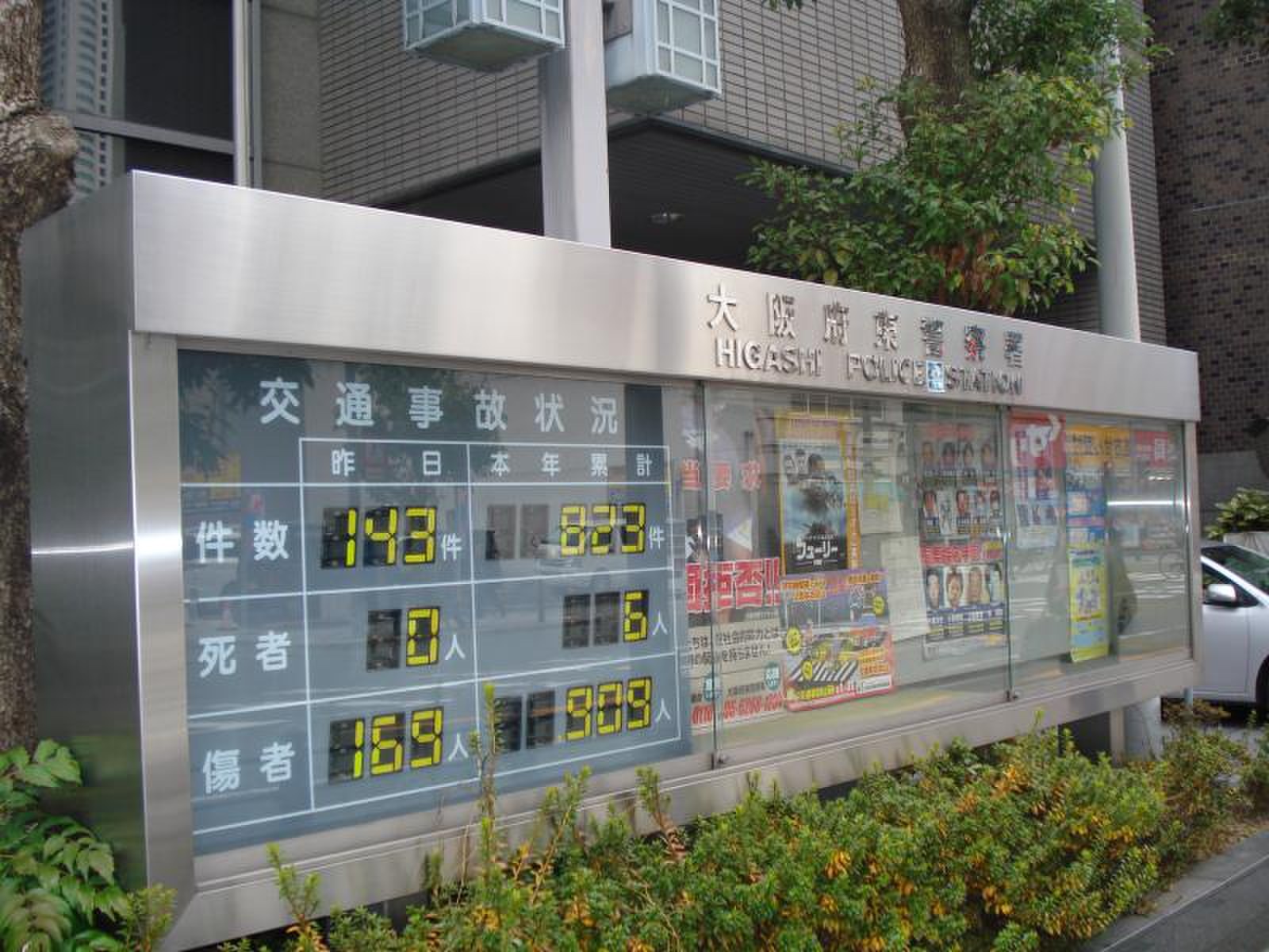 ブリリアントジュネス本町 周辺画像4