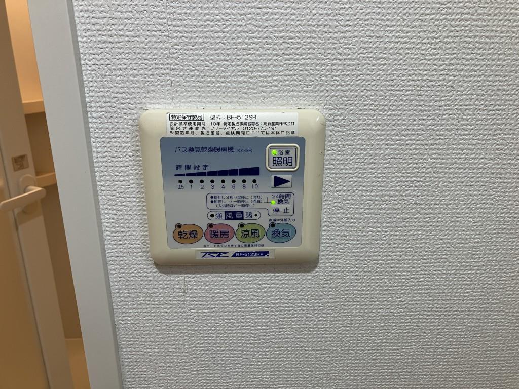 パレスマイセン その他13