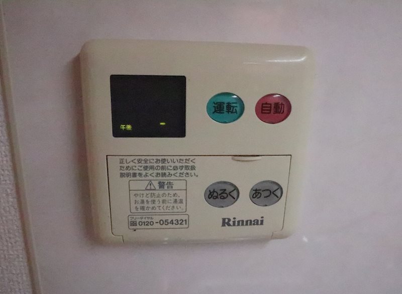 プロニティ天神通 その他2