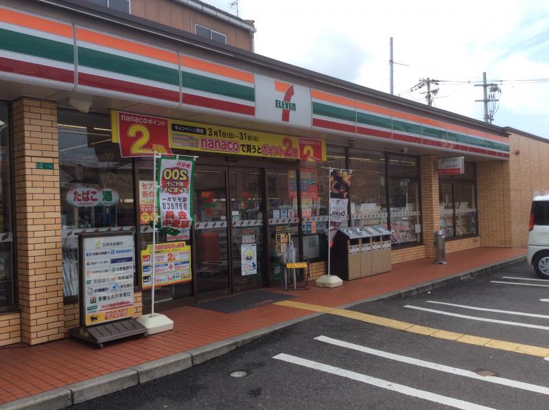 アクアウェルＷ  周辺画像7