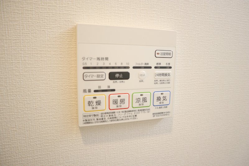 VERITA COURT その他6