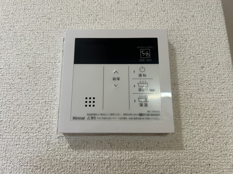 モン・ピエース その他7