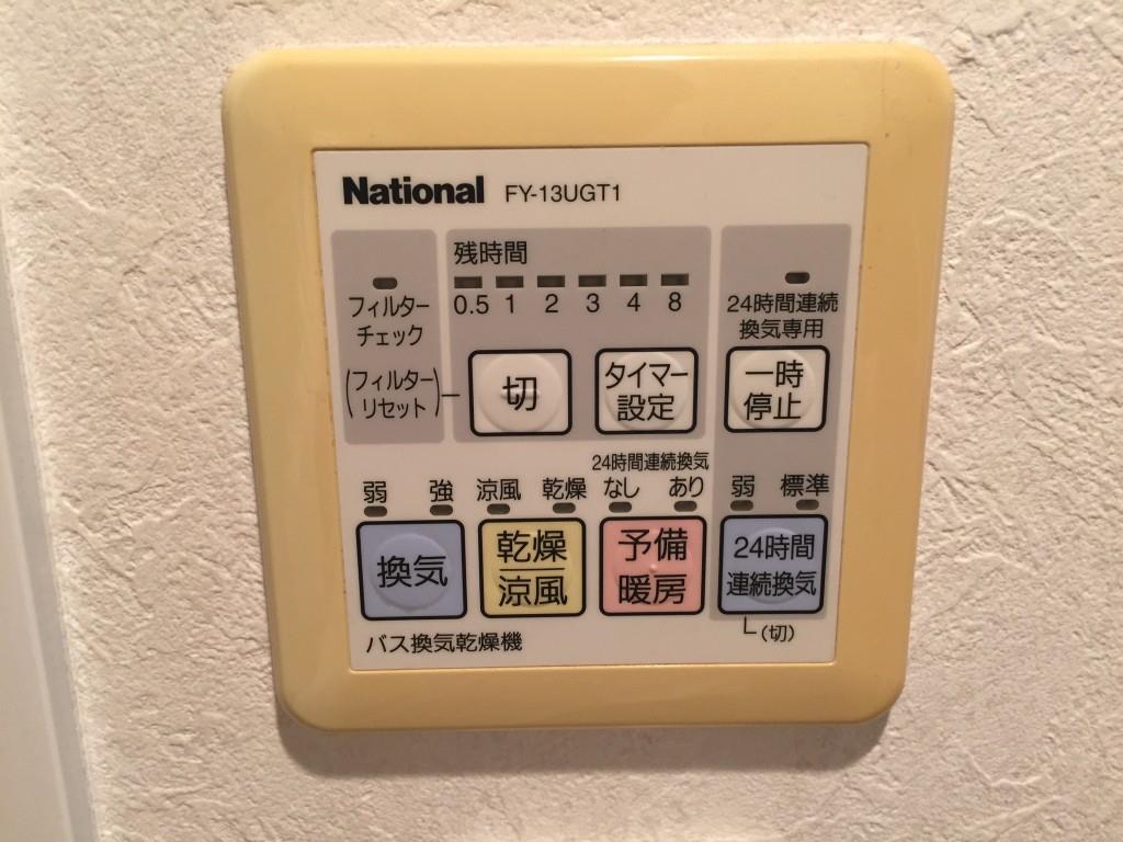 セイワパレス大手前西 その他15