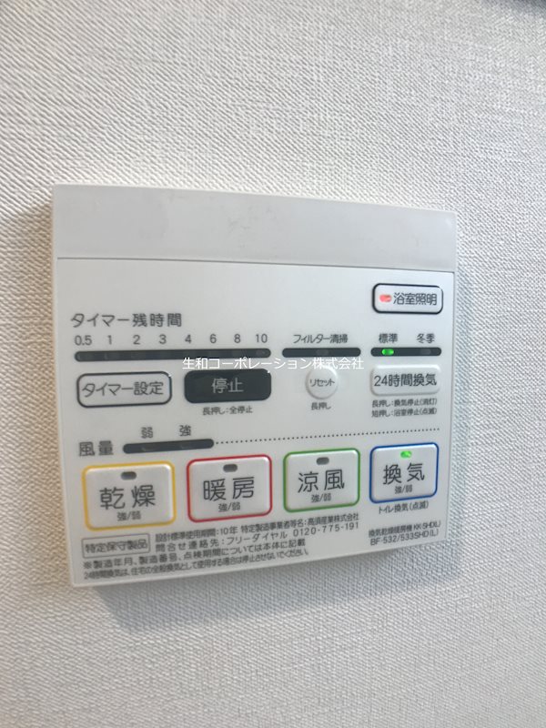 アーク日本橋人形町 その他5