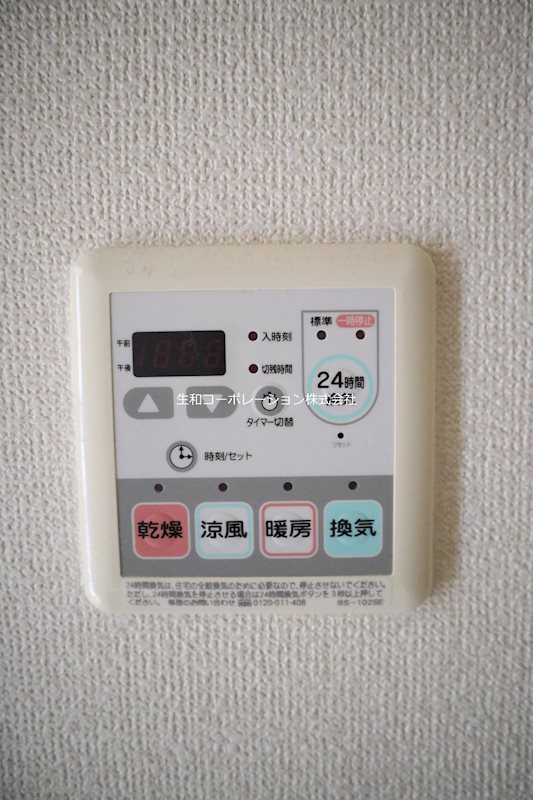 コンドミニオ けやき その他4