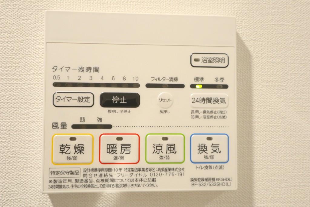 アーク日本橋人形町 その他5