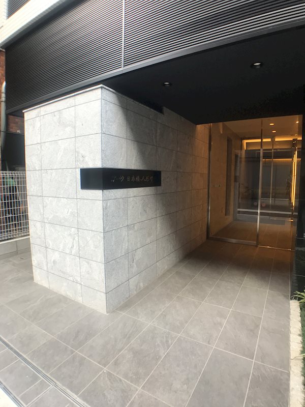 アーク日本橋人形町 その他外観1