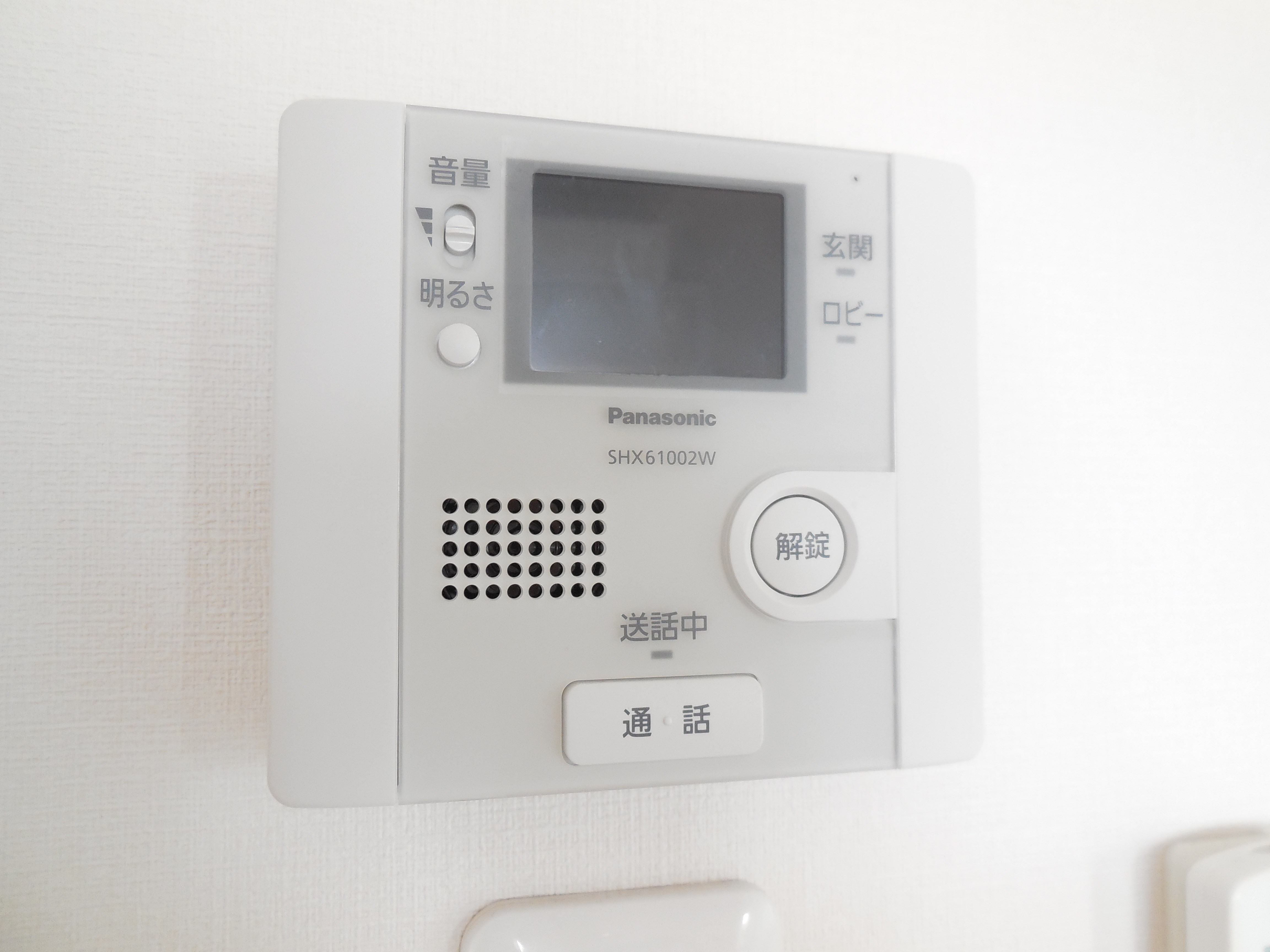 レビソール その他3