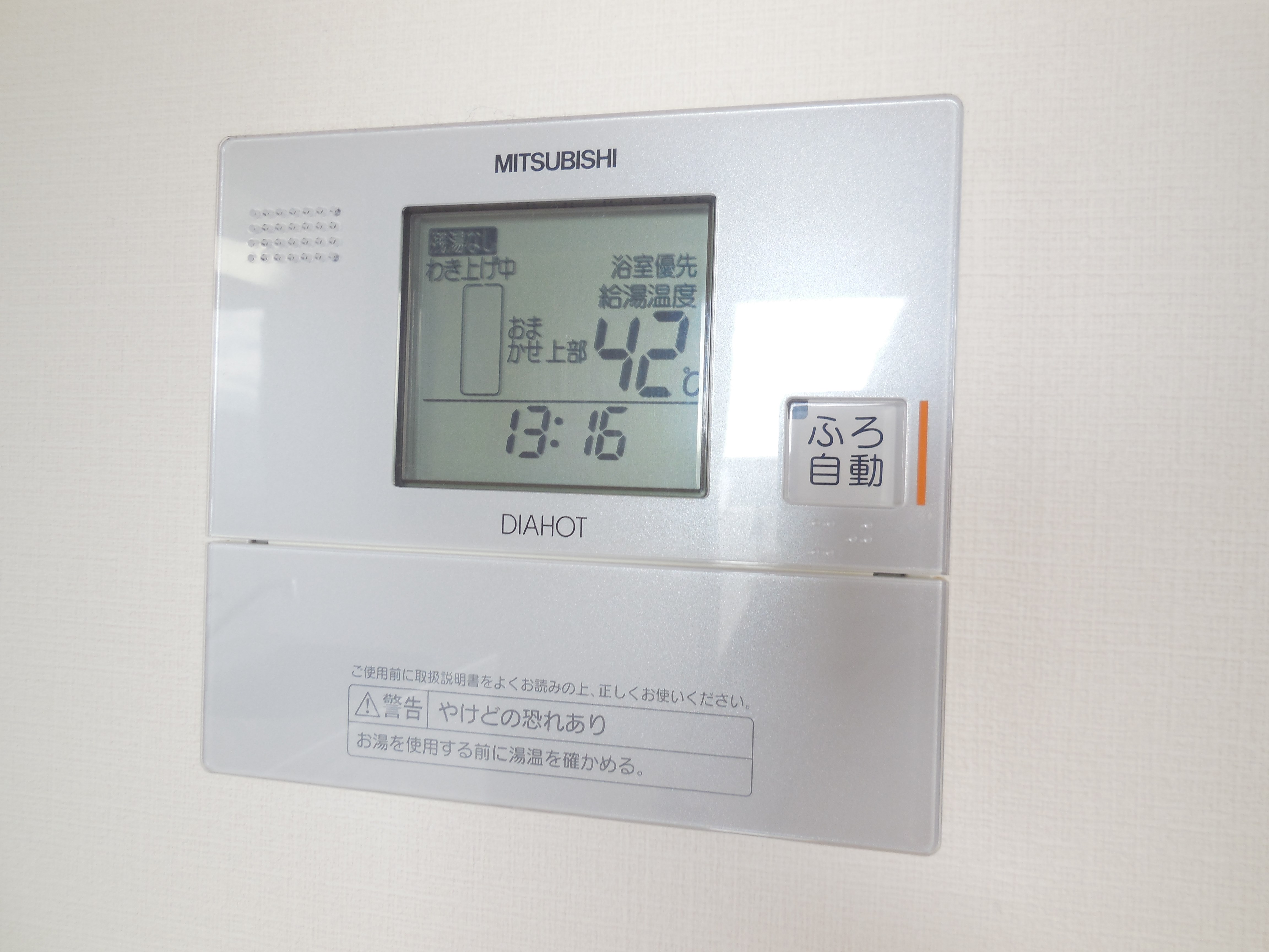 レビソール その他6