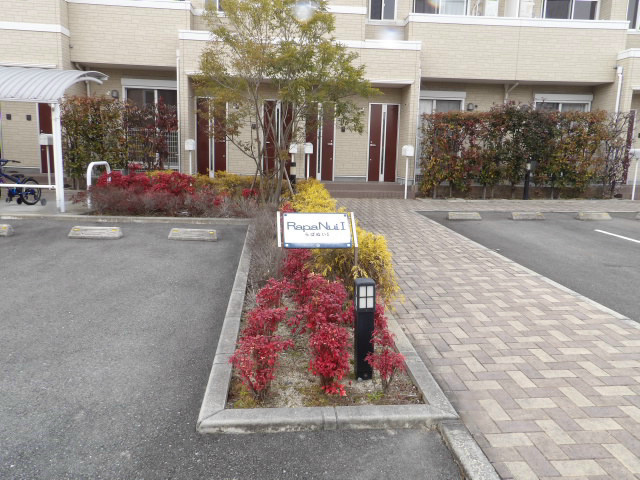 ラパヌイⅠ その他外観1